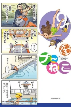 Vol. 9