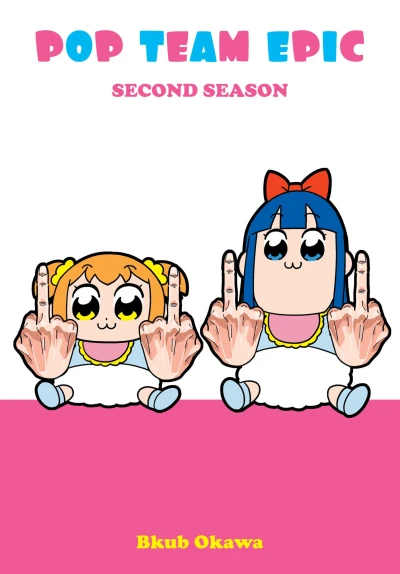 Cover of Second Season