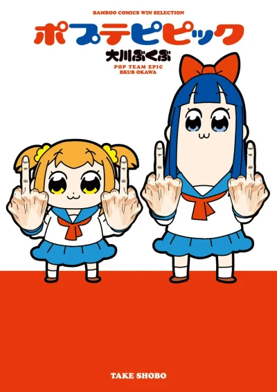 Cover of Volume #1