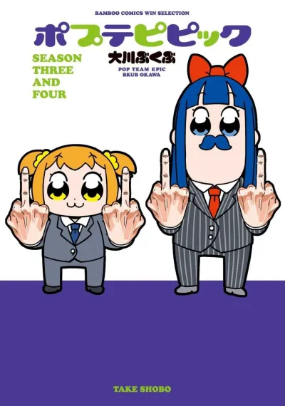Cover of Season Three and Four
