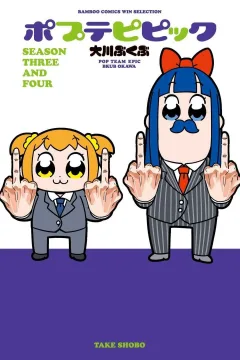 Season Three and Four