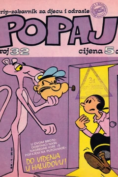 Issue #32