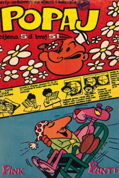 Issue #51