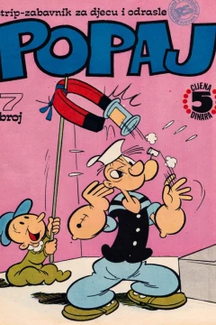 Issue #7