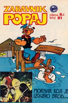 Issue #81