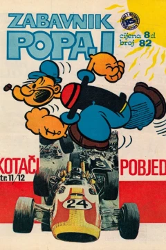 Issue #82
