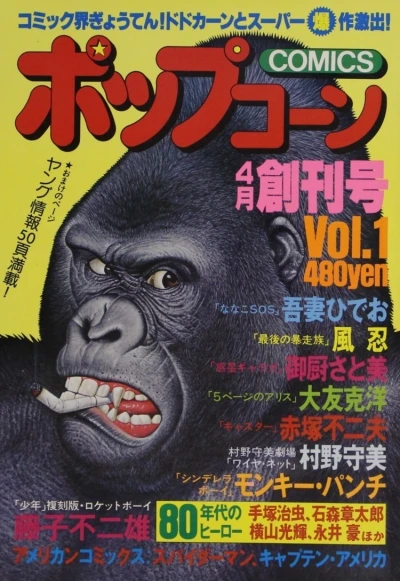 Cover of Vol. 1