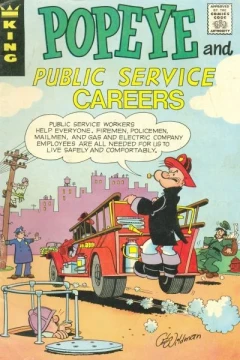 Public Service Careers