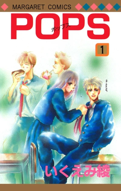 Cover of Vol. 1
