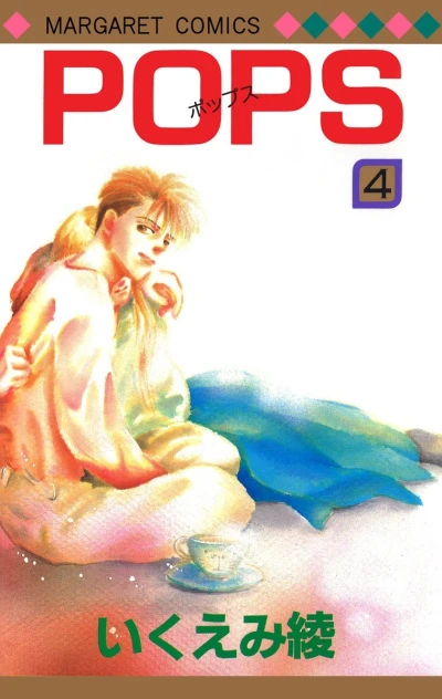 Cover of Vol. 4