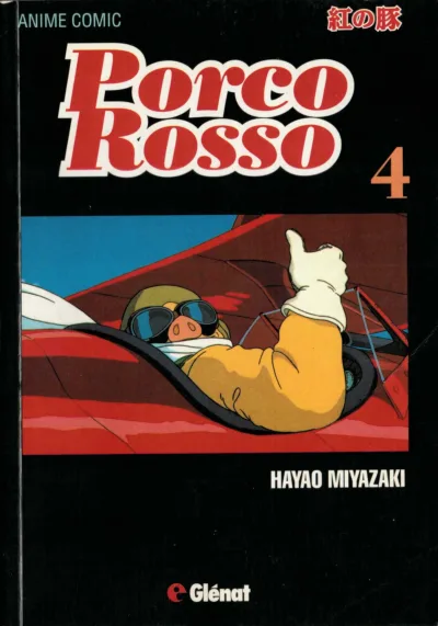 Cover of Volume #4