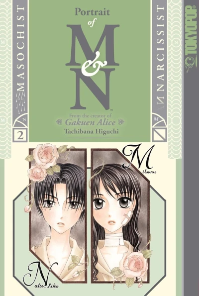 Cover of Vol. 2