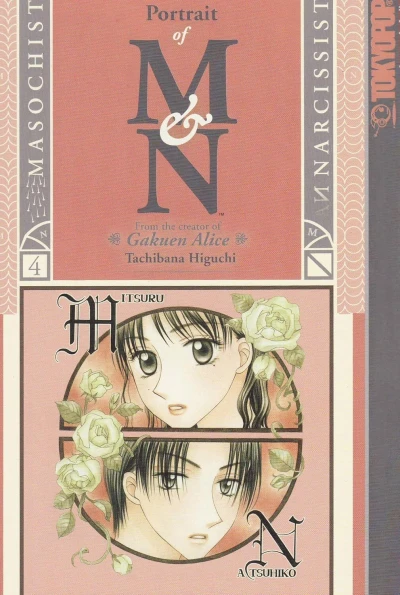 Cover of Vol. 4