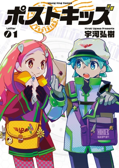 Cover of Letter 01