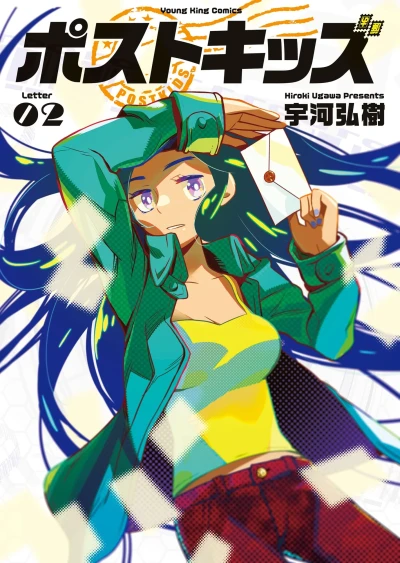 Cover of Letter 02