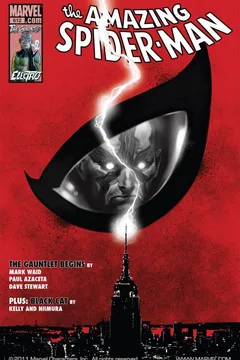 Power To The People, Part 1