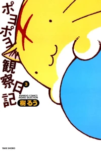 Vol. 3