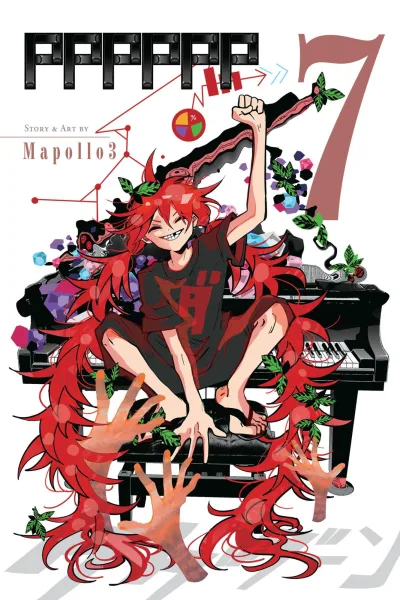 Cover of Volume 7
