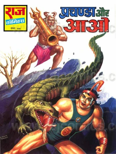 Cover of Prachanda Aur Aao