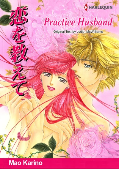 Cover of Vol. 1