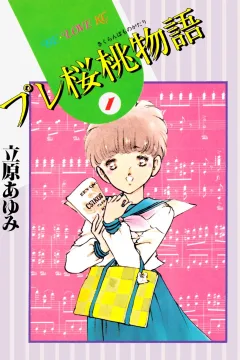 Vol. 1