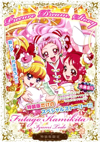 Cover of Volume #2