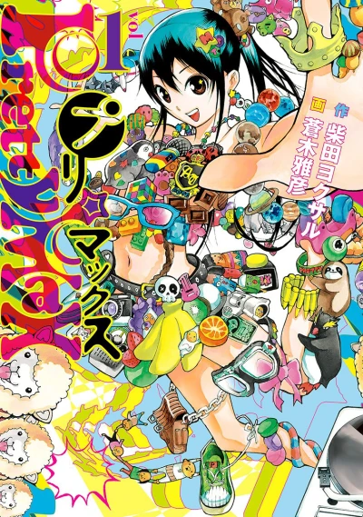 Cover of Vol. 1