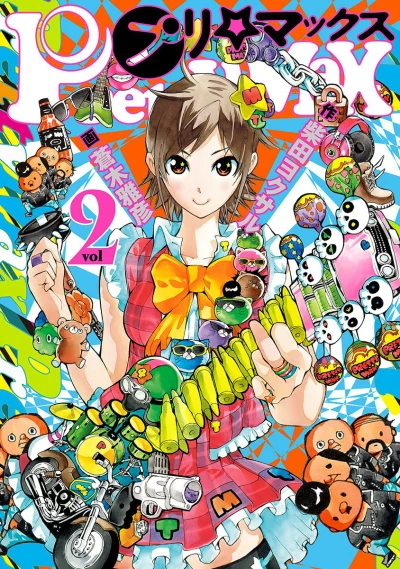 Cover of Vol. 2