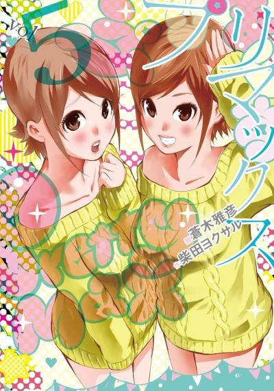Cover of Vol. 5