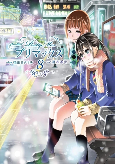 Cover of Vol. 8