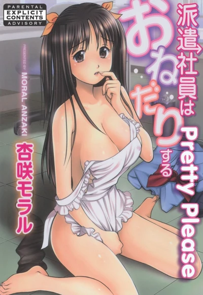 Cover of Vol. 1