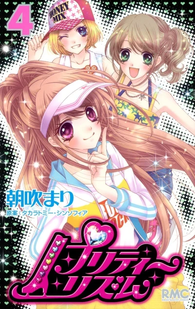 Cover of Vol. 4