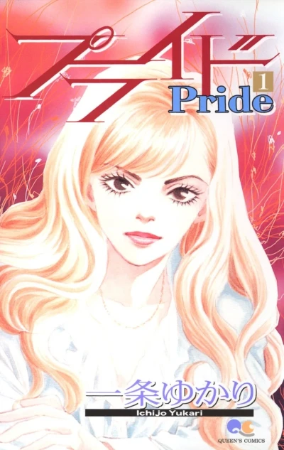 Cover of Vol. 1