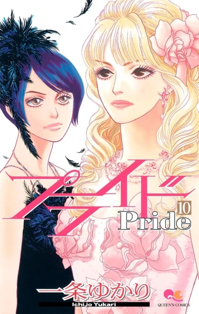 Cover of Vol. 10