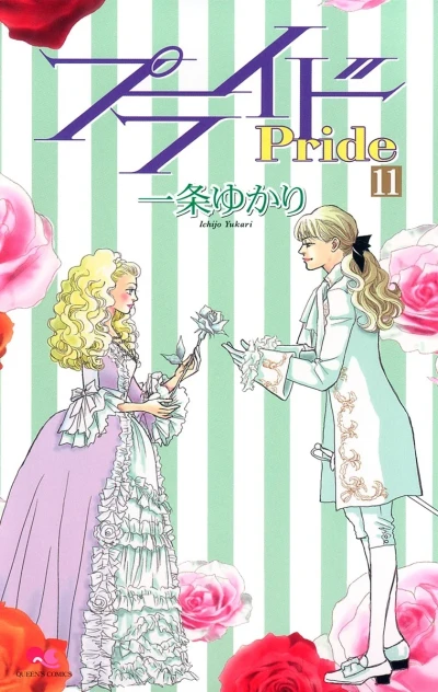 Cover of Vol. 11