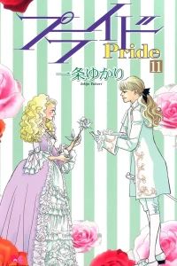 Vol. 11