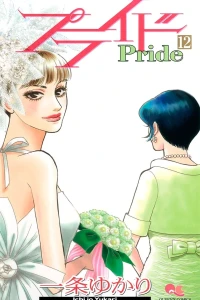 Vol. 12