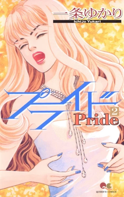 Cover of Vol. 2