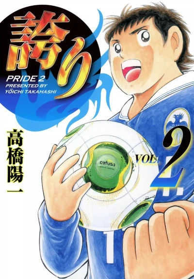 Cover of Vol. 2
