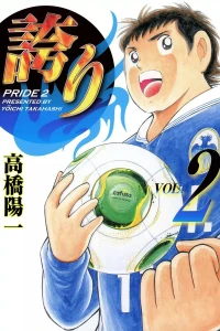 Vol. 2