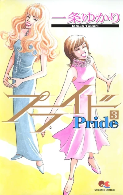 Cover of Vol. 3