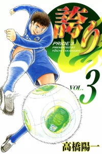 Vol. 3