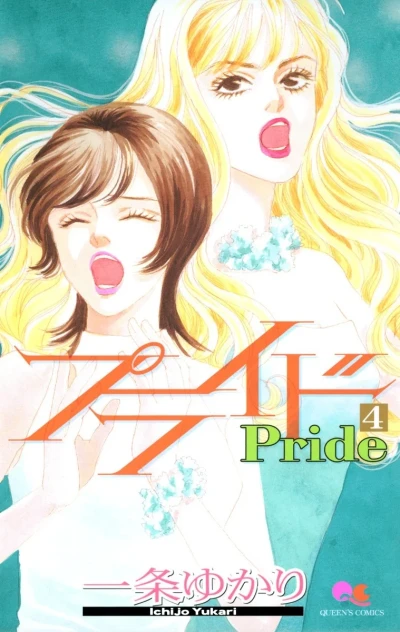 Cover of Vol. 4