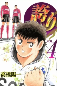 Vol. 4