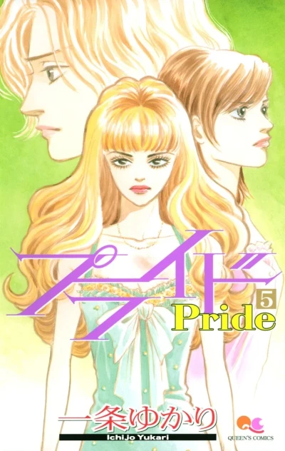 Cover of Vol. 5