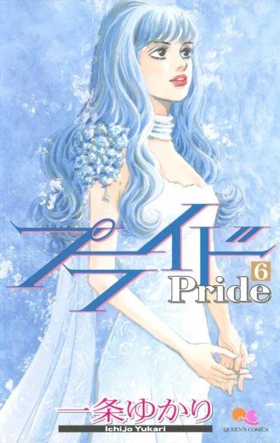 Cover of Vol. 6