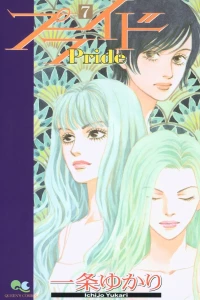 Vol. 7