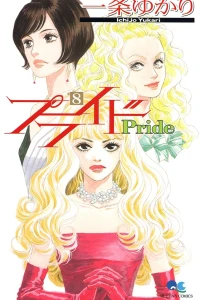 Vol. 8