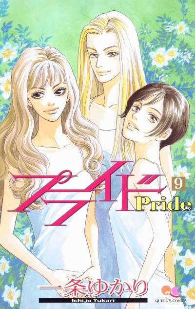 Cover of Vol. 9