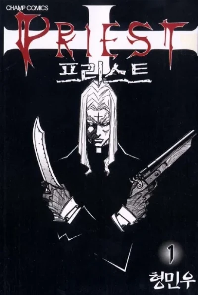 Cover of Volume #1